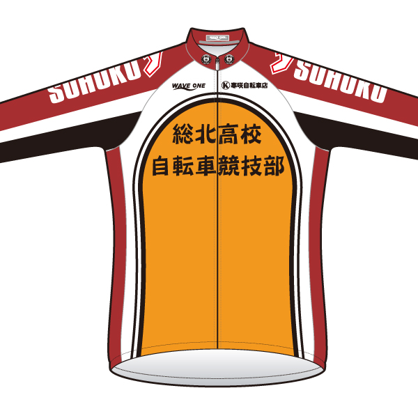 弱虫ペダル 総北高校 レーシングサーモジャケット(XS オレンジ