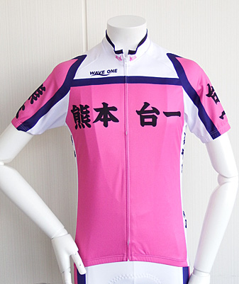 弱虫ペダル 熊本台一高校 半袖サイクルジャージ(XS nocolor): サイクル