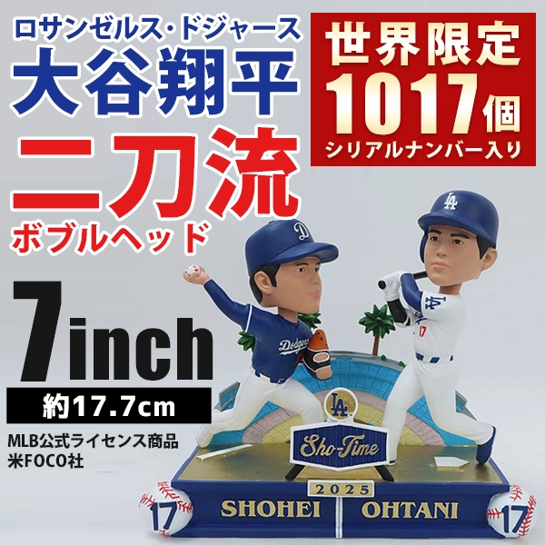 MLB ロサンゼルス・ドジャース 大谷翔平 二刀流ボブルヘッド 7inch
