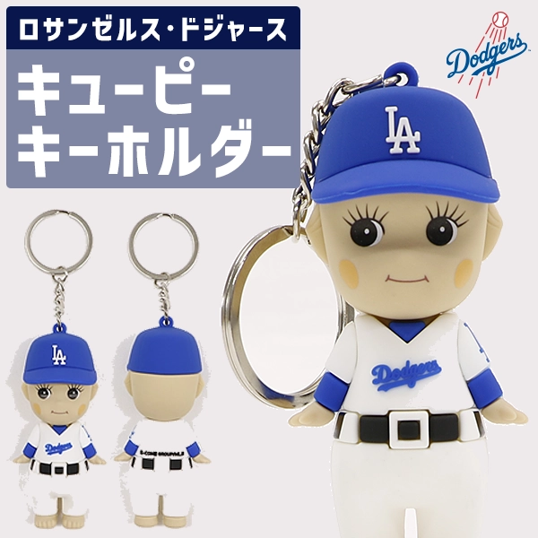 ロサンゼルス・ドジャース グッズ: 野球(並び順：価格(安い順