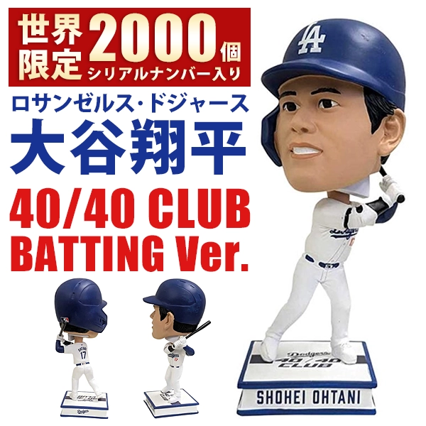 ロサンゼルス・ドジャース 大谷翔平選手グッズ: 野球(並び順：価格