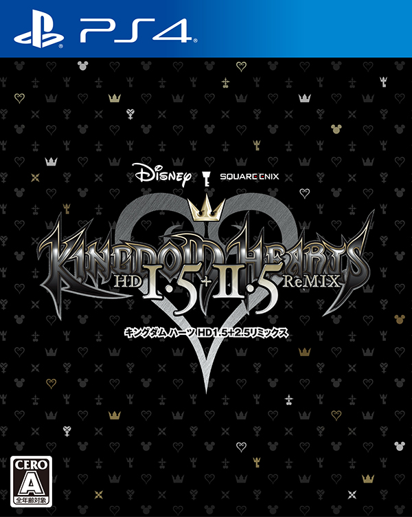 キングダム ハーツ -HD 1.5+2.5 リミックス- | スクウェア・エニックス