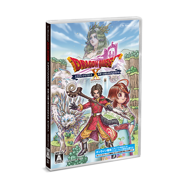 ドラゴンクエストX | スクウェア・エニックス e-STORE