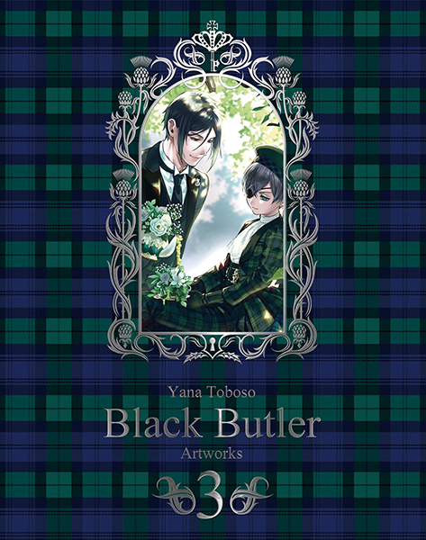 枢やな画集 黒執事3 | スクウェア・エニックス e-STORE