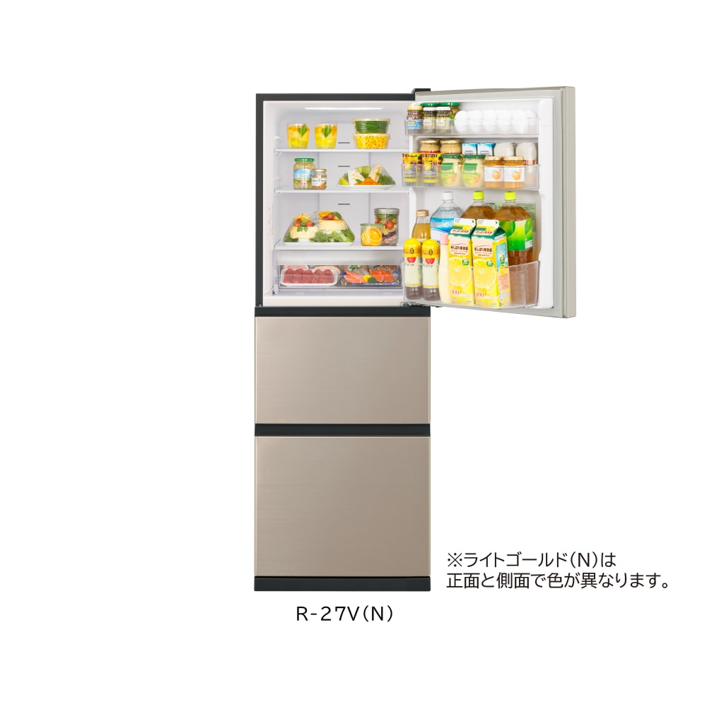 アウトレット】冷蔵庫（265L・右開き）R-27V N(ライトゴールド