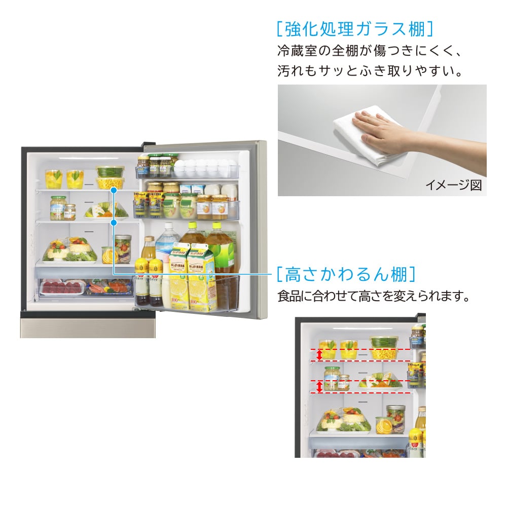 冷蔵庫（265L・右開き）R-27X N(ライトゴールド): キッチン家電/日立の