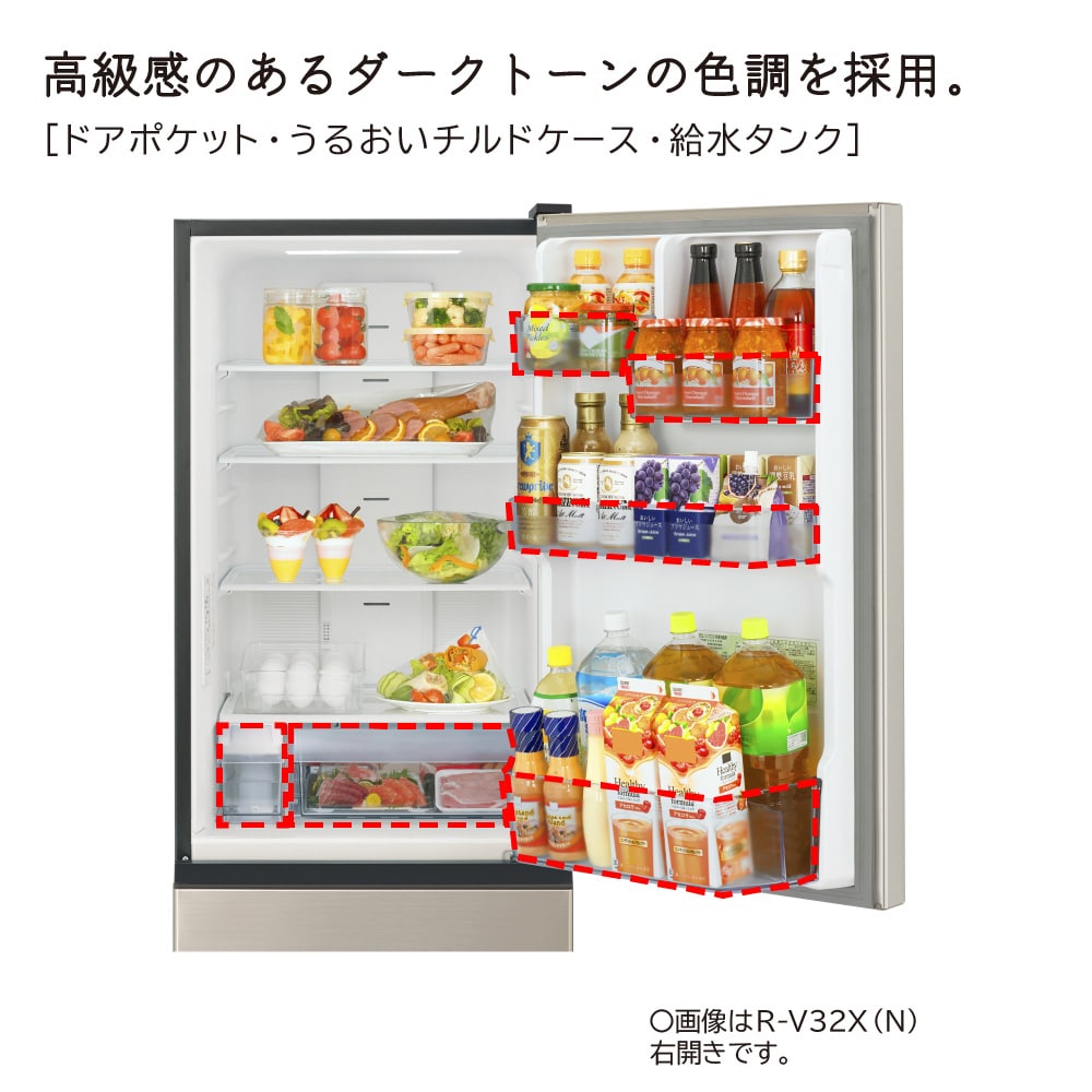 冷蔵庫（315L・左開き）R-V32XL S(グラファイトシルバー): キッチン