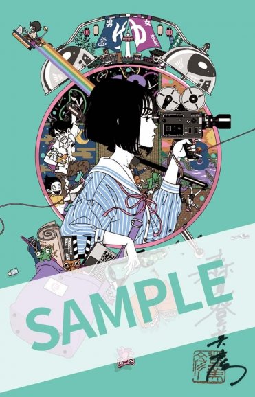 四畳半タイムマシンブルース: 本・コミック・雑誌 | カドスト