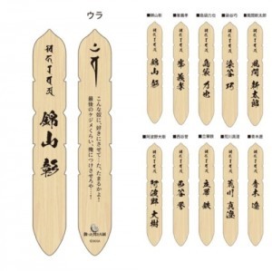 セガストア/グッズ/『龍が如く 散った男たち展』グッズ | カドスト