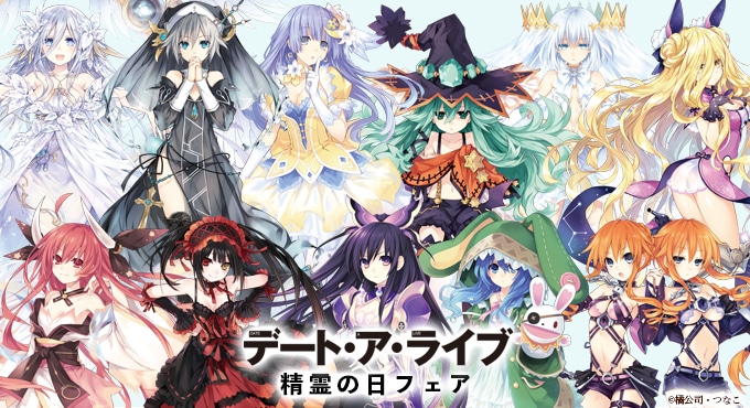 再販】『デート・ア・ライブ』トレーディング缶バッジ～メモリアル