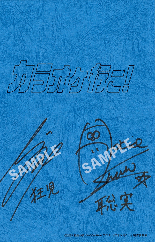 カラオケ行こ！|映像商品: | カドスト | KADOKAWA公式オンラインショップ