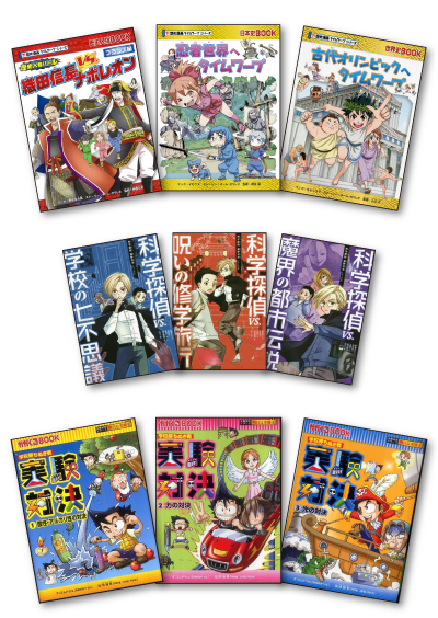 ポイント5倍】朝日新聞出版「夏の児童書フェア」【新宿本店限定