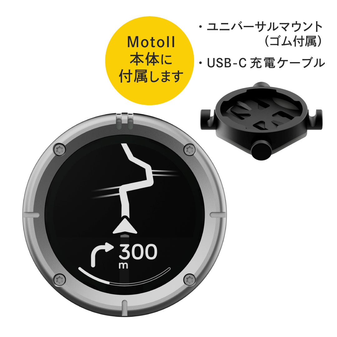 Beeline Moto II（ビーラインモト）】正規販売店｜バイク専用ナビ