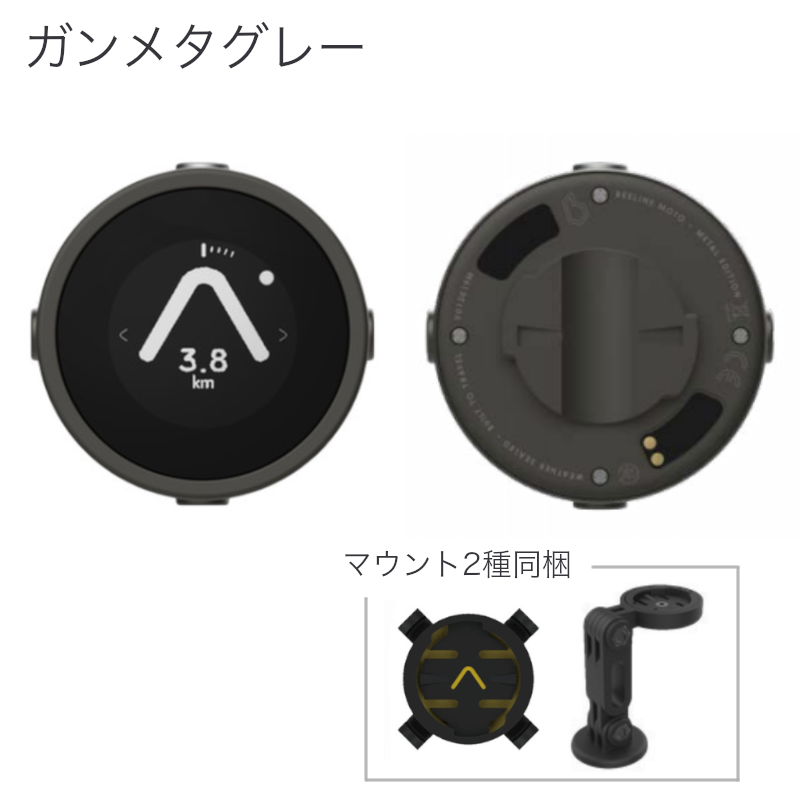 正規販売店】 Beeline Moto （ビーライン モト） - オートバイ