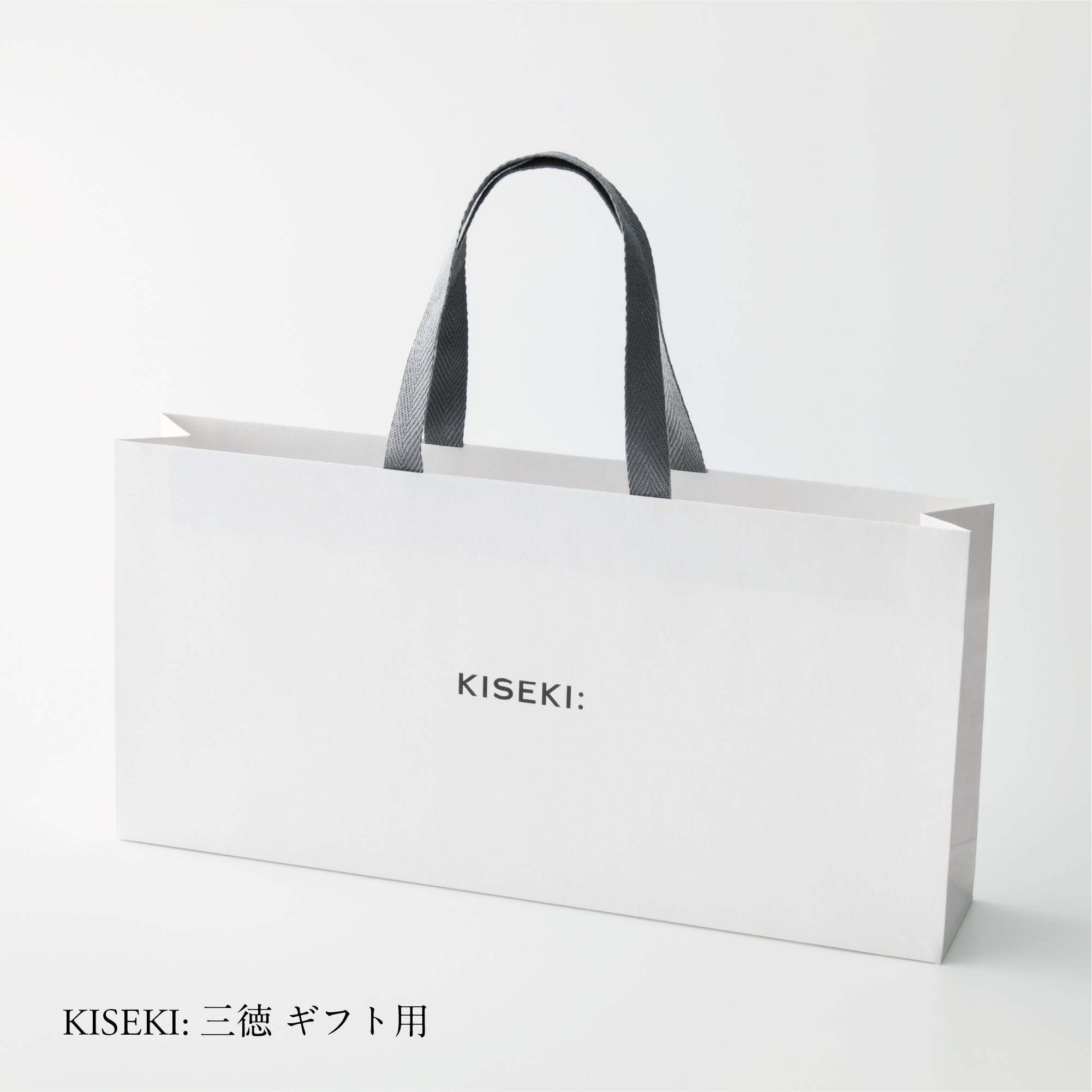 予約：26年12月お届け予定（10ヶ月待ち）】KISEKI:三徳［ヤマザクラ