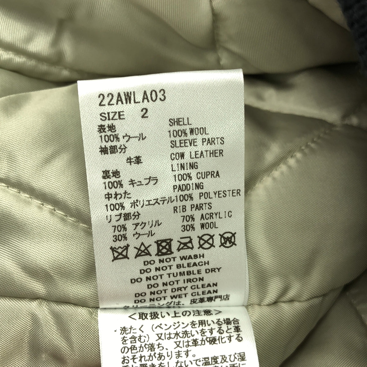 新品】 SUGARHILL / シュガーヒル | 2022AW | GILL LEATHER STADIUM