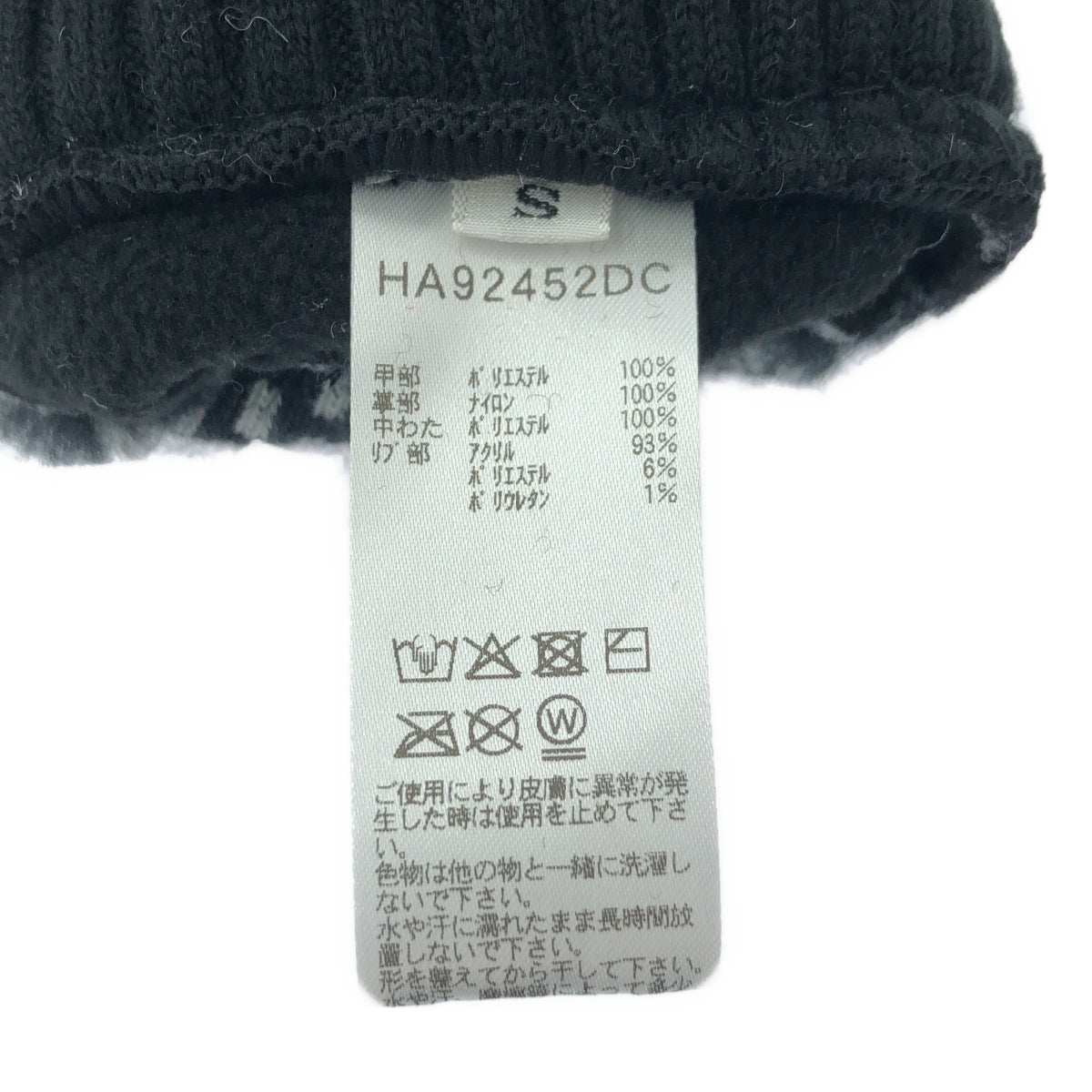 DESCENDANT / ディセンダント | 2024AW | ×HELLY HANSEN / ヘリー