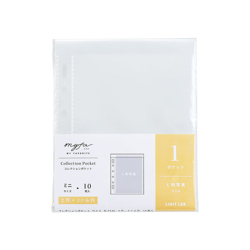 myfa コレクションポケット ミニ