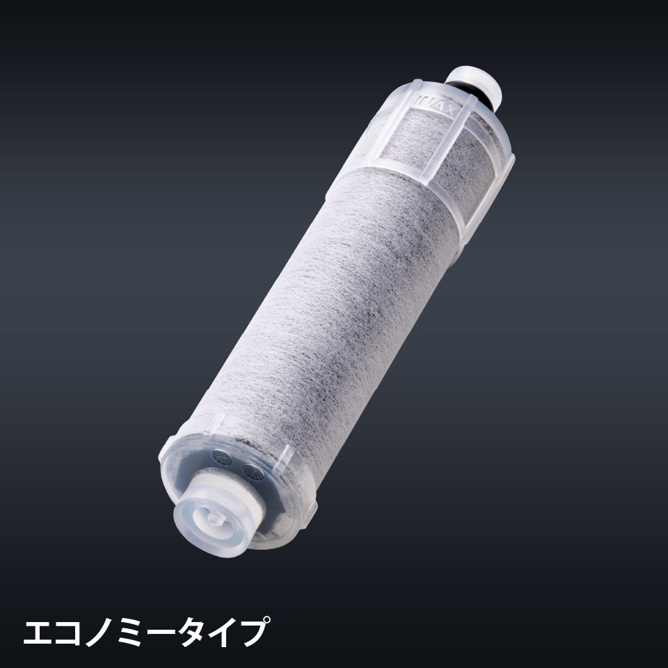 純正/新品2本】LIXIL交換用浄水カートリッジ/ハイグレードタイプ LIXIL