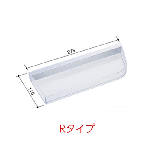 LIXIL・INAX ユニットバス収納棚275W＜クリア＞1個入 ダボ無し 浴室