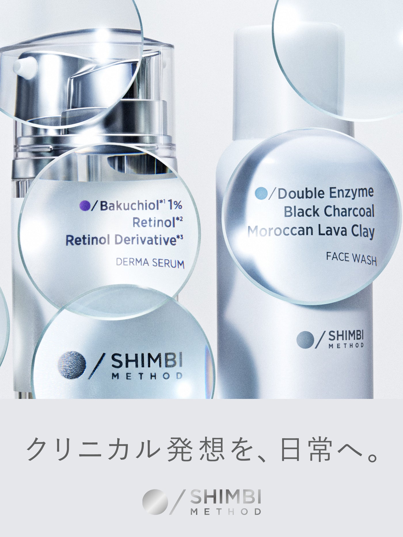 ダーマローション シルクウォーター 83％ SHIMBI METHOD 120ML