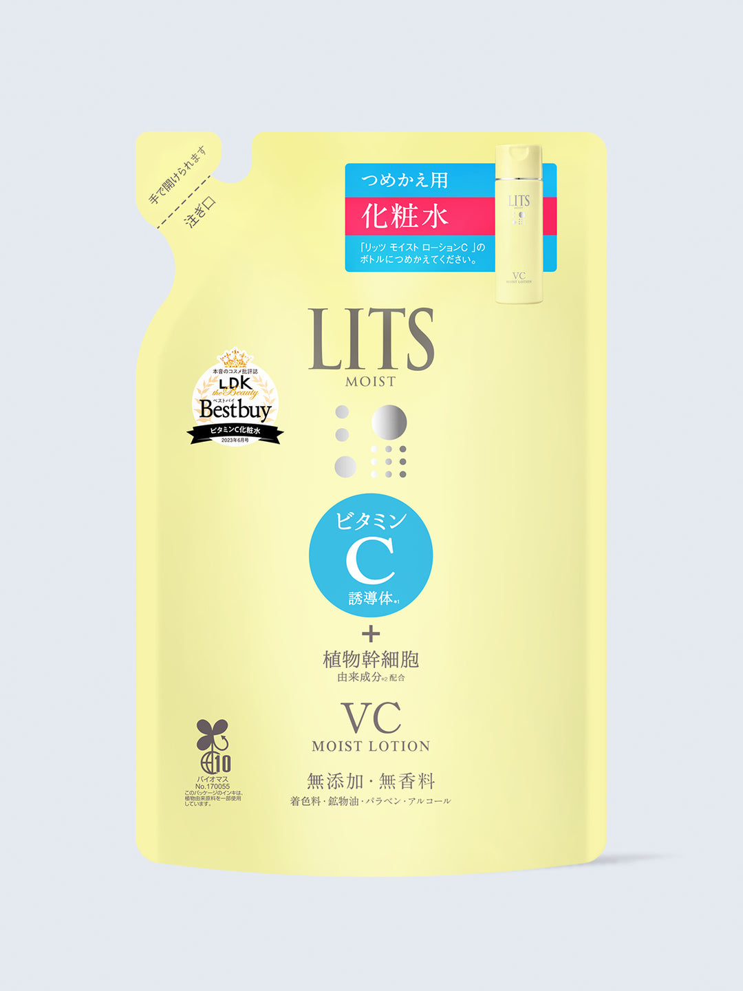 4571263113289_nlc_1080x.jpg?v=