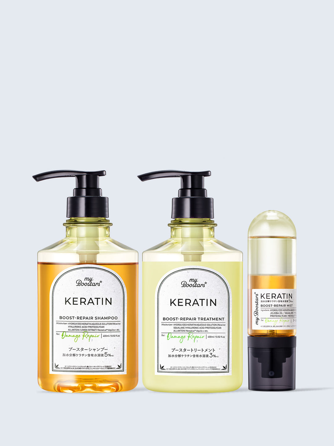 ケラチン ブースター [ダメージリペア] 3点セット シトラスサボンの
