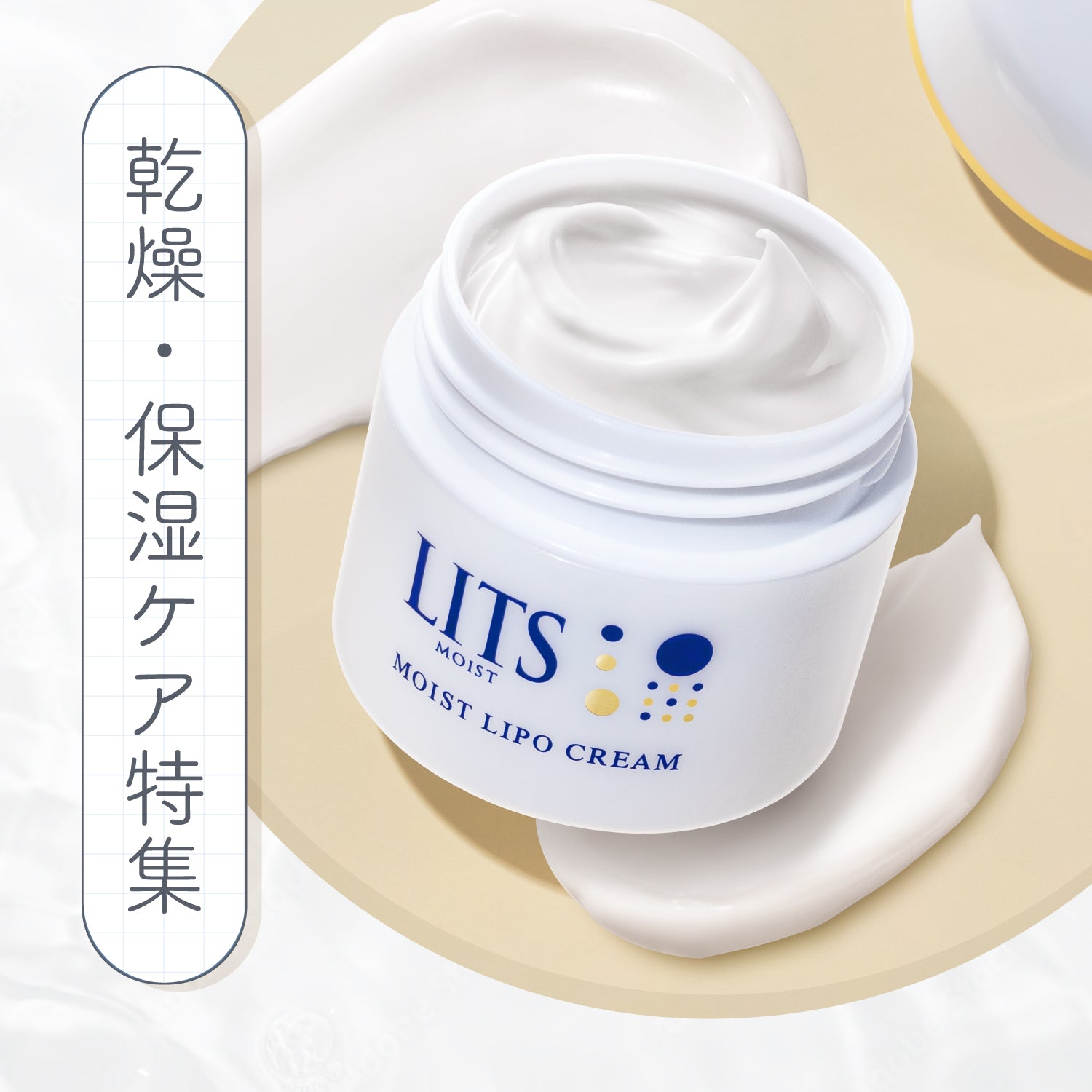 ネイチャーラボ公式ストア – NatureLab Store