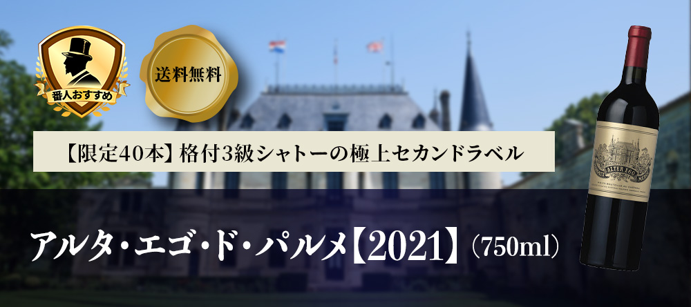 オールドビンテージ・ドットコム公式通販サイト