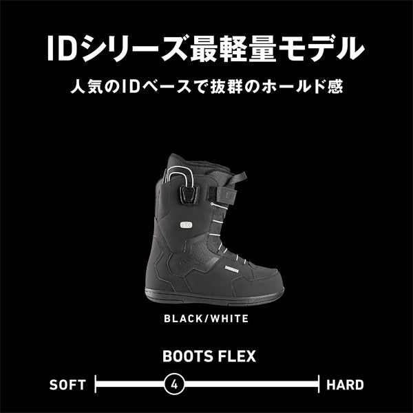 DEELUXE ID LITE S2 2023-2024 – PASTiME board shop