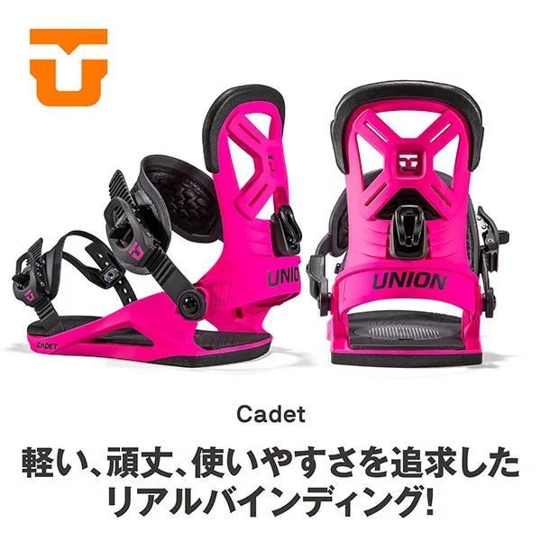 UNION CADET KIDS ビンディング ホットピンク 2021/22 UNION CADET