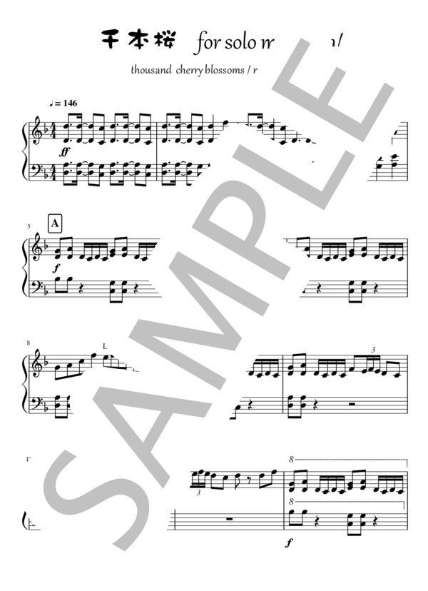 楽譜】千本桜 マリンバソロ版 senbonzakura for solo marimba ver
