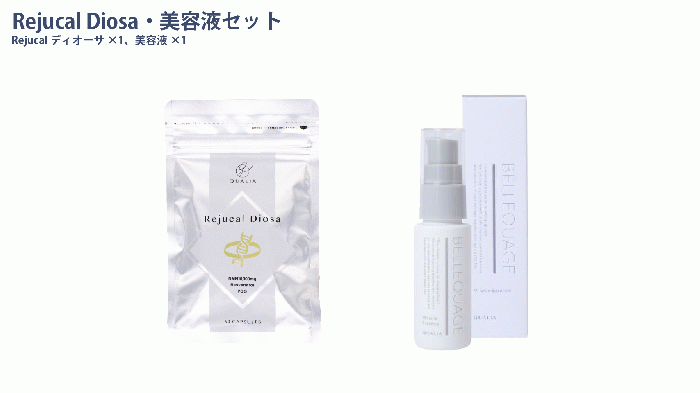 商品詳細 BELLEQUAGE 美容液+ディオーサセット-[QUALIAオンラインストア]