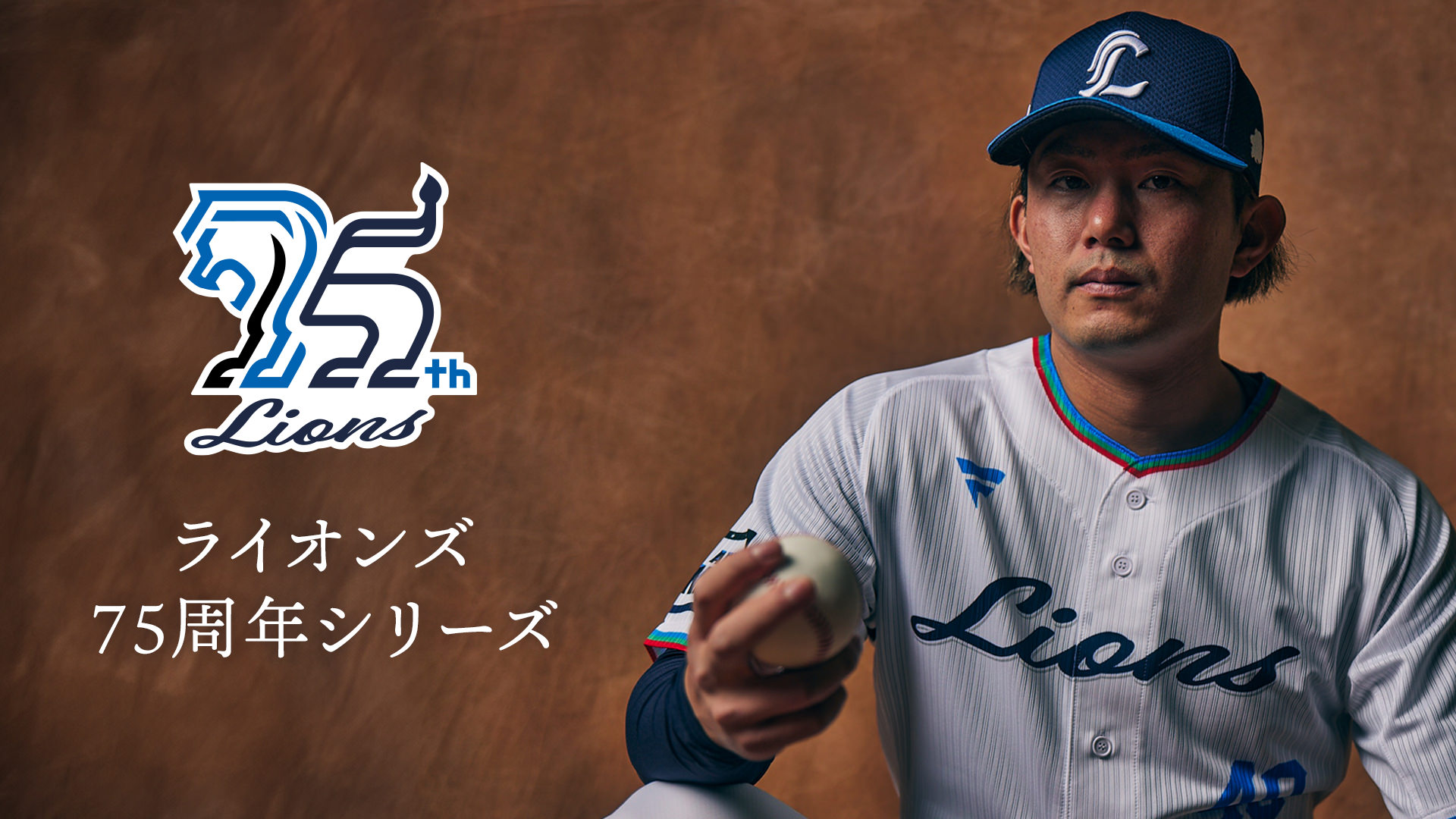 西武ライオンズ ジャケット Sサイズ スポーツ 野球 西武ライオンズ