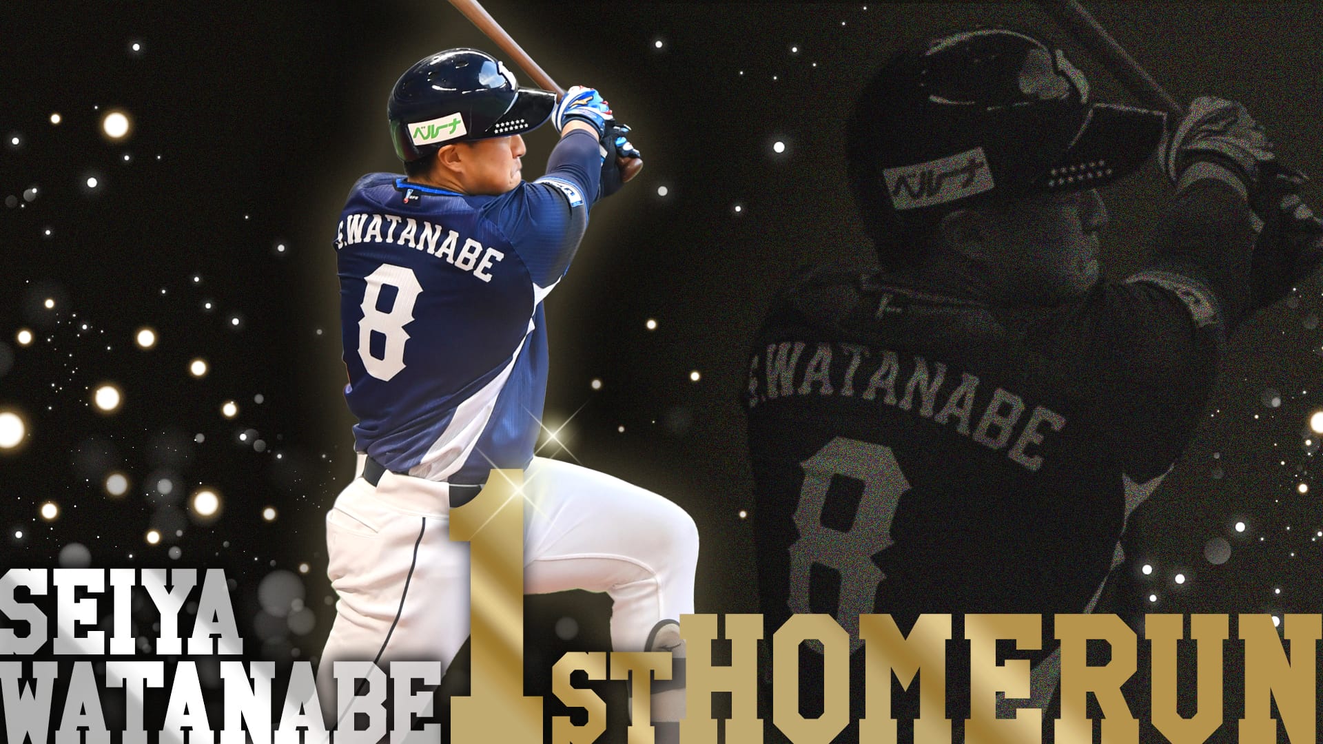 軟式野球グローブ 内竜也選手 直筆サイン入り 軟式野球グローブ 内竜也