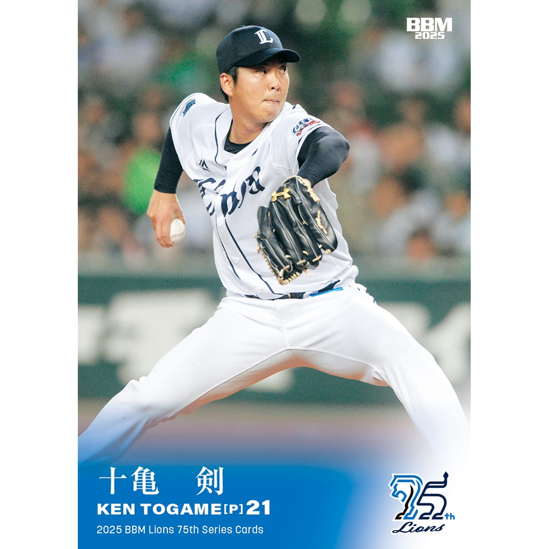 西武ライオンズ 岸潤一郎 プロ初本塁打記念直筆サイン入りフォト 西武