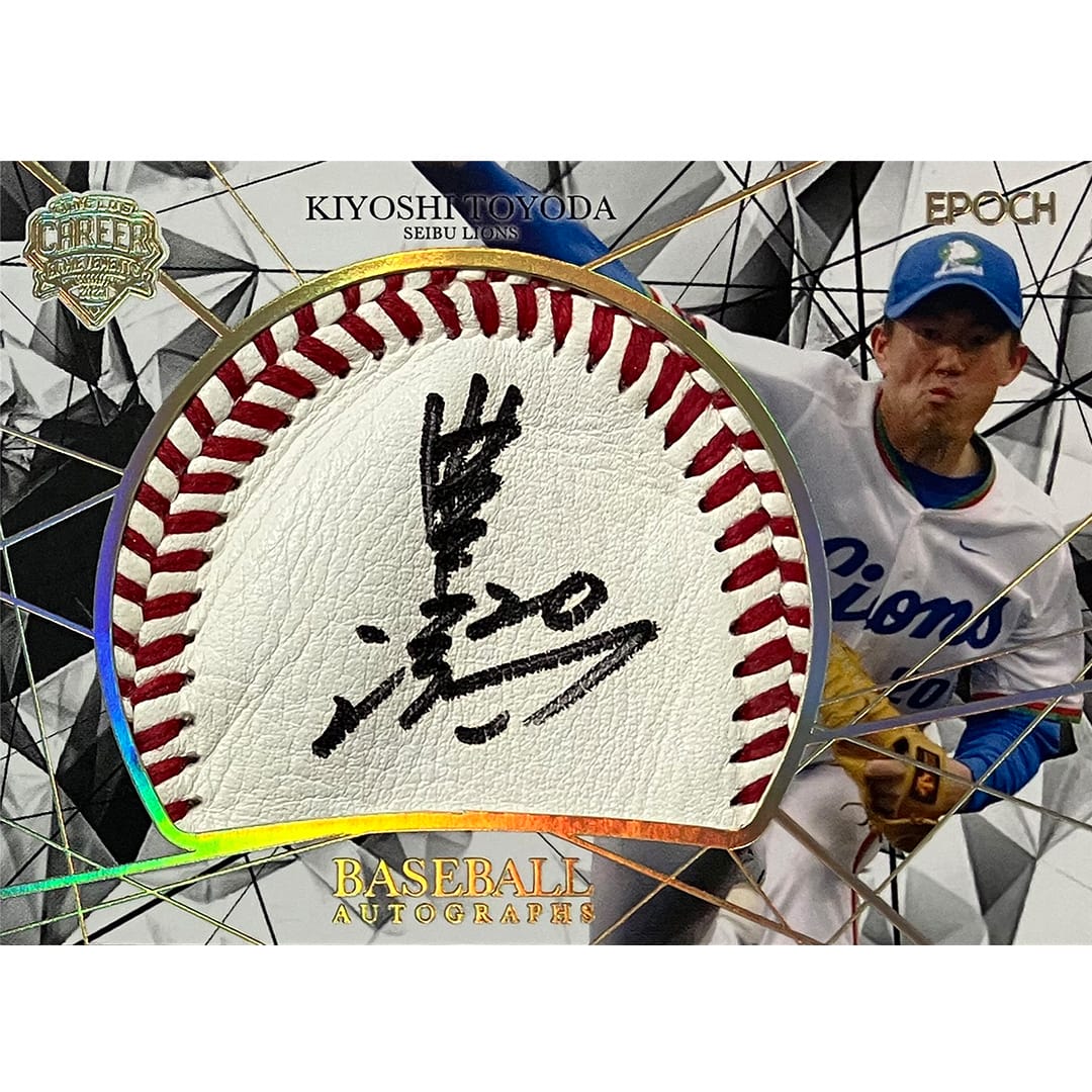 水上由伸 初勝利 記念直筆サインフォト 4/26(火)～オンライン限定