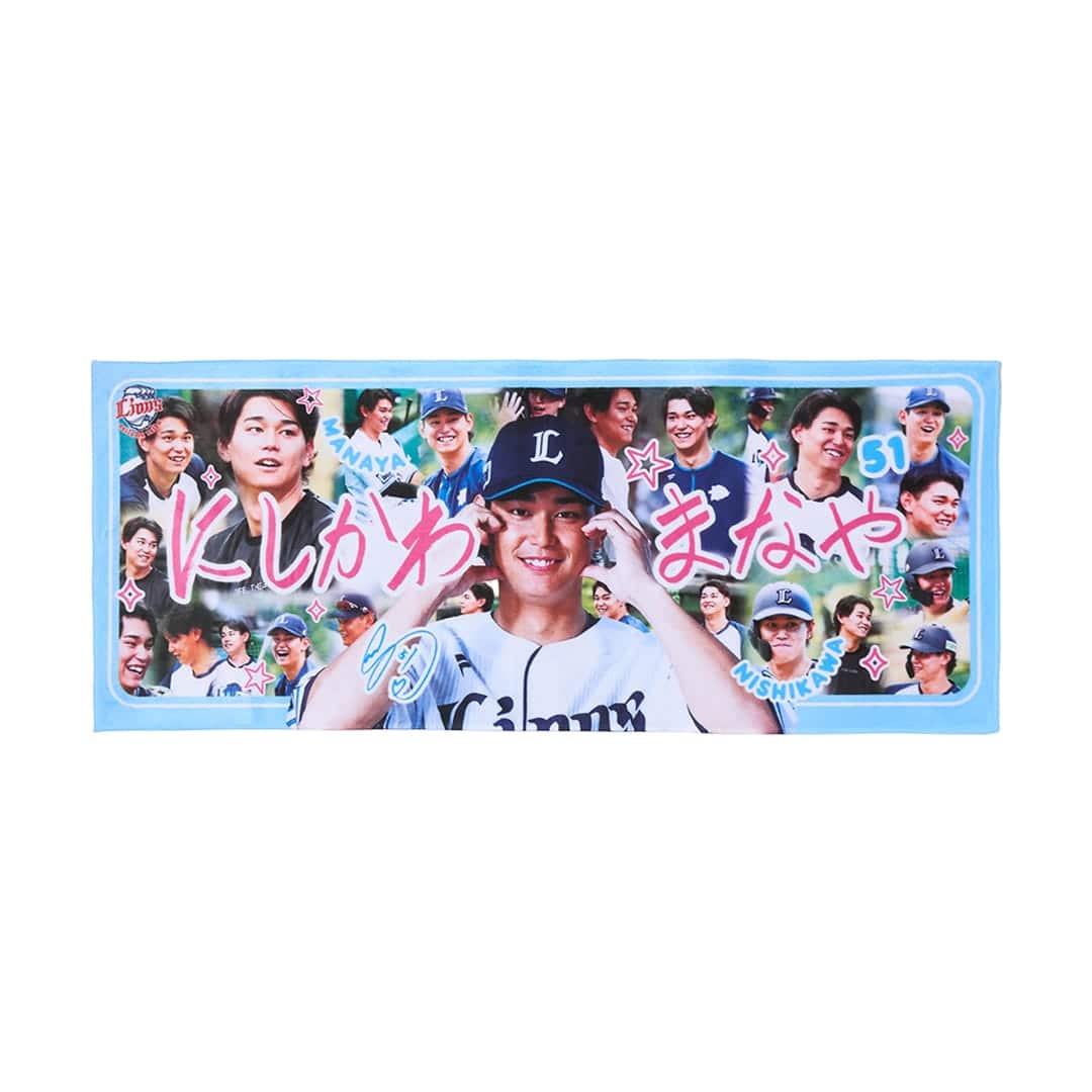 受注生産】ファン共創 西川選手 リバーシブルフェイスタオル[受付期間