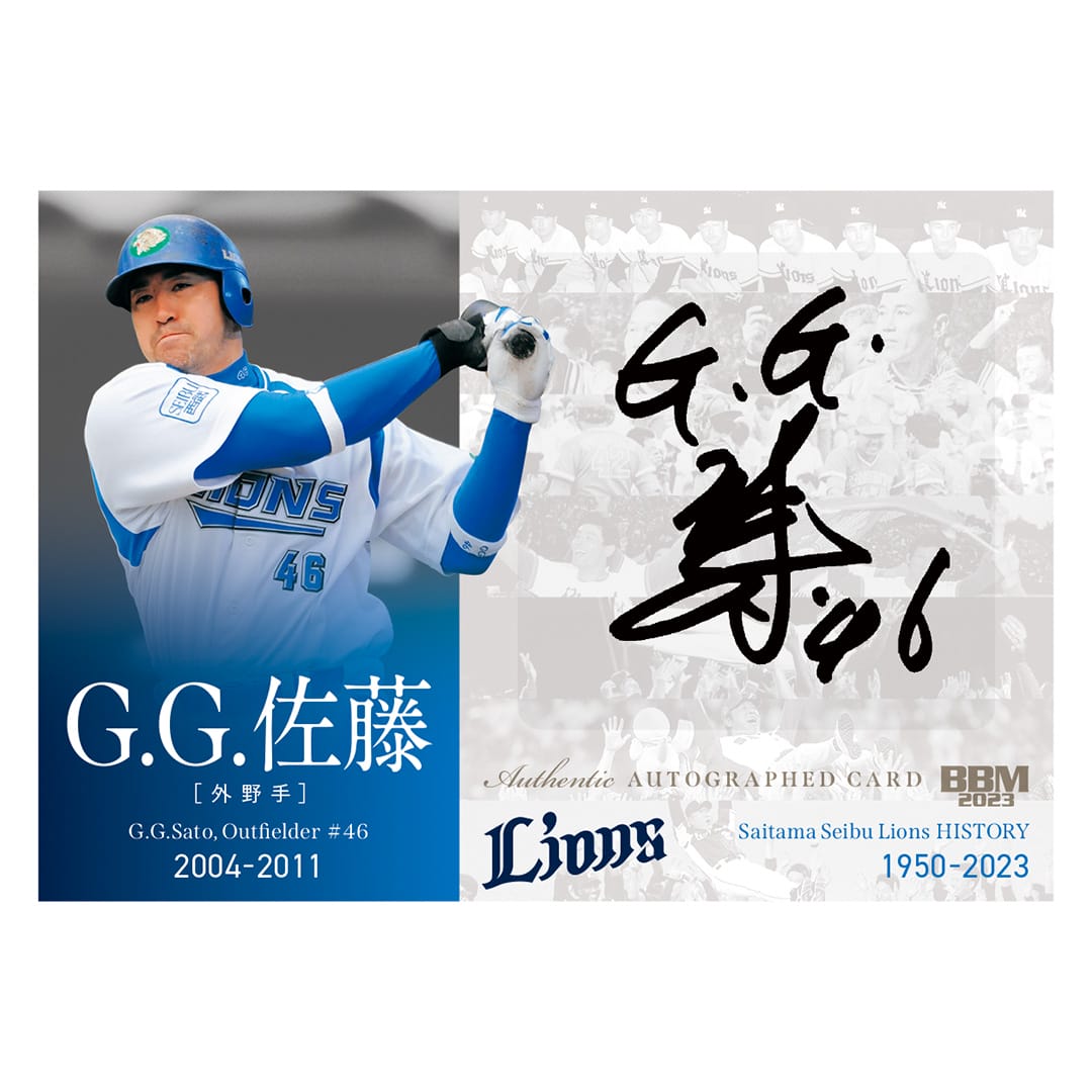BBM 2023 埼玉西武ライオンズ 未開封 2box ボックス 2023 BBMベース