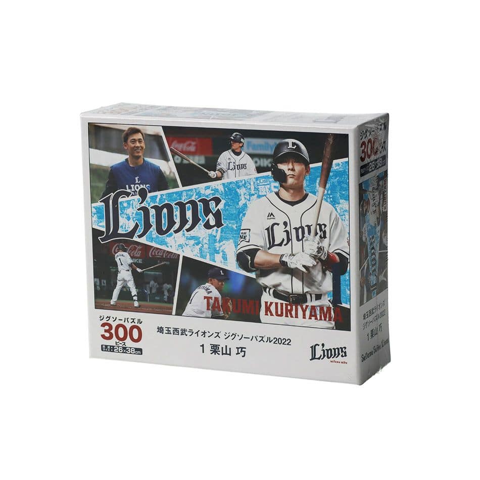 選手ジグソーパズル #1 栗山 巧: キッズ・ベビー | 埼玉西武ライオンズ