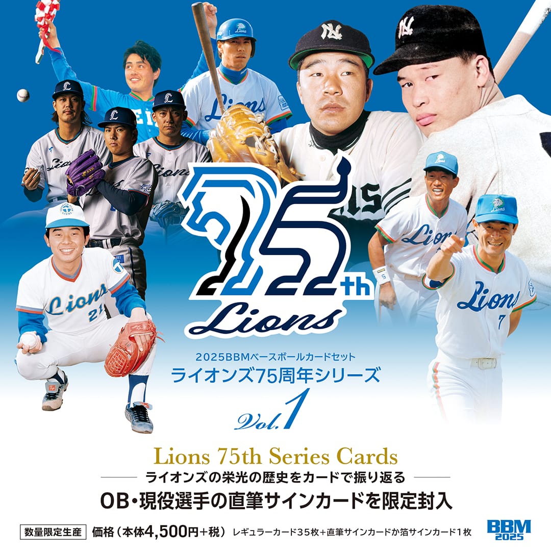西武ライオンズ14 石井貴 1997-98優勝年実使用ユニフォーム 直筆サイン