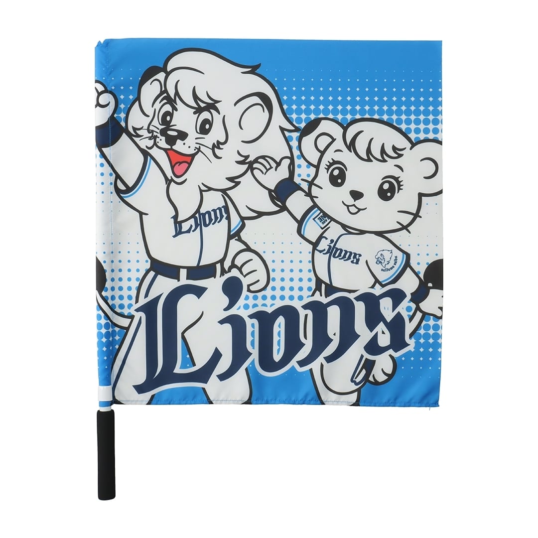 フラッグ レオ・ライナ: 応援グッズ | 埼玉西武ライオンズ公式