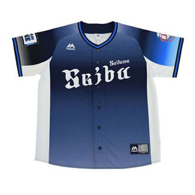 マジェスティック]レプリカユニフォーム(ビジター) 背番号なし Kids