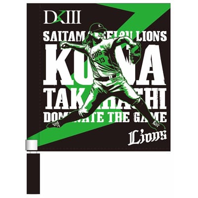 プレイヤーズデザインTシャツ #13 高橋 光成(S): Tシャツ | 埼玉西武