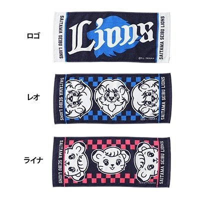 ラメフェイスタオル(ロゴ): タオル | 埼玉西武ライオンズ公式