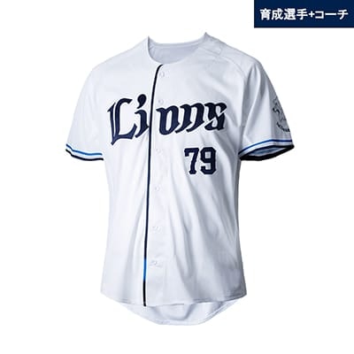 西武ライオンズ 熊代聖人 実使用 ユニフォーム 直筆サイン入り 彩虹