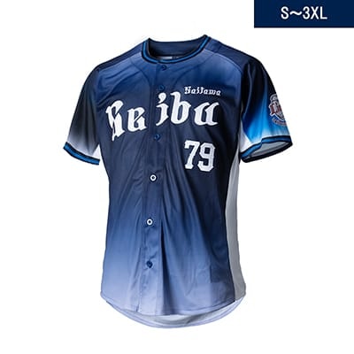 選手から探す/#95 大石 達也 | 埼玉西武ライオンズ公式オンラインショップ