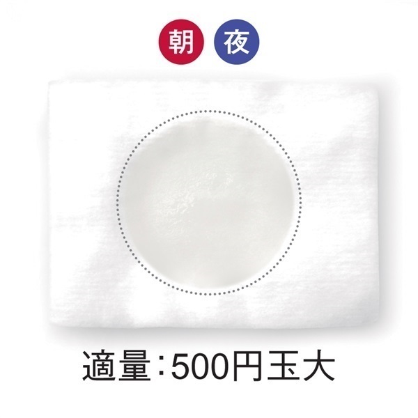 コモエース プレミアム エクセレントローション