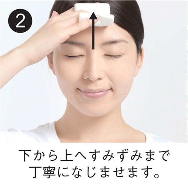 コモエース プレミアム エクセレントローション