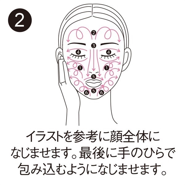 セリサージュ グレイスミルク